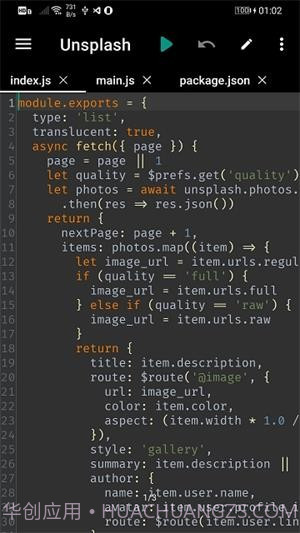 Dora.js截图3 Dora.js截图3
