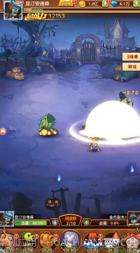 僵尸总动员卡牌截图2 僵尸总动员卡牌截图2