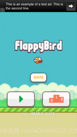 Flappy Bird截图1 Flappy Bird截图1