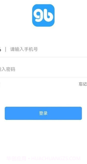 公本课堂截图2 公本课堂截图2