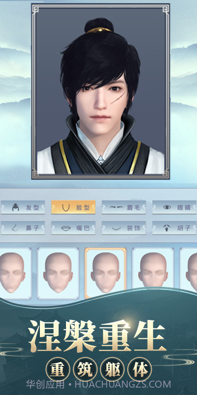 修真江湖截图5 修真江湖截图5