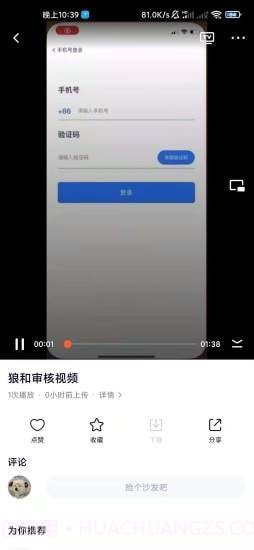 狼和云健康截图1 狼和云健康截图1