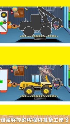 宝贝爱玩挖掘机截图2 宝贝爱玩挖掘机截图2