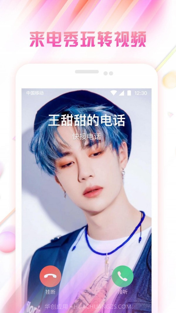 DU锁屏截图2 DU锁屏截图2