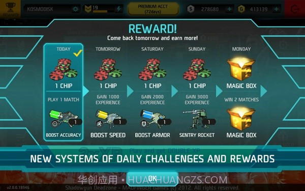 暗影之枪死亡区域截图3