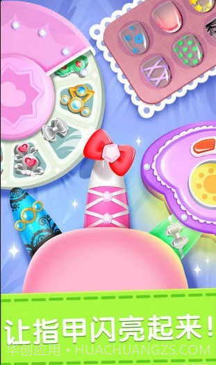 化妆美容院截图3