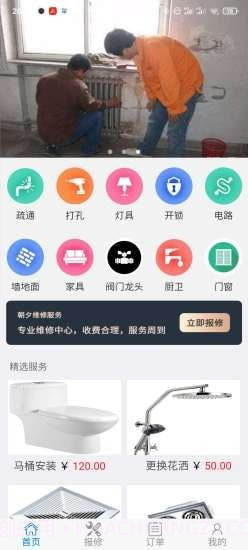 优当家v1.0截图2