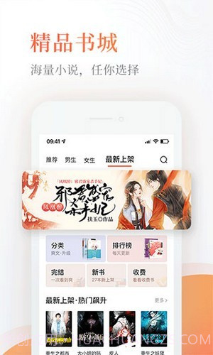 q糖酷阅软件截图3 q糖酷阅软件截图3