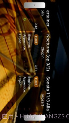 完美钢琴大师截图2