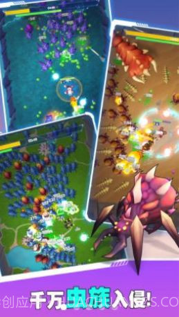 方舟幸存者截图3