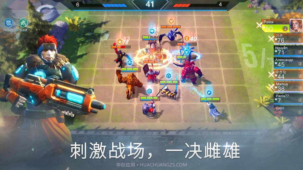 无限进化:赤潮自走棋截图4 无限进化:赤潮自走棋截图4