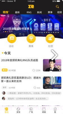 皇族俱乐部(上饶皇族俱乐部)安卓最新版截图3