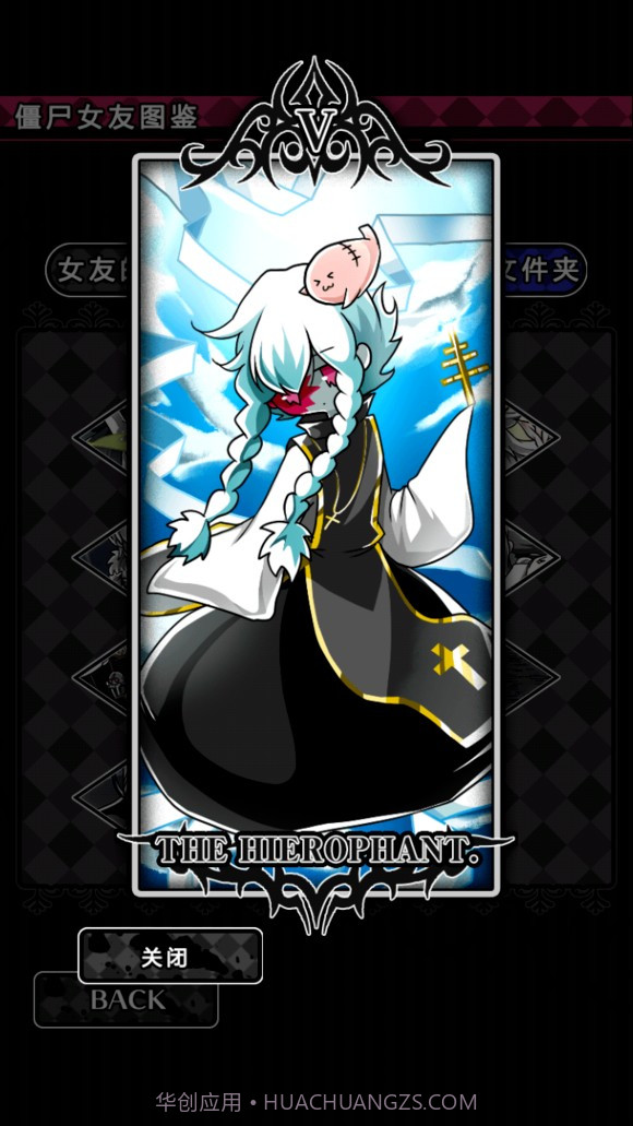 僵尸女友2截图5 僵尸女友2截图5