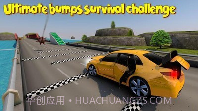 汽车驾驶轨道碰撞截图1 汽车驾驶轨道碰撞截图1