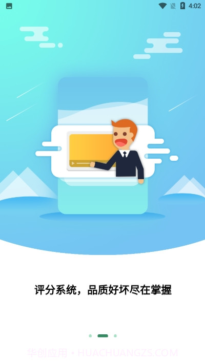 叮叮房嫂最新版截图2