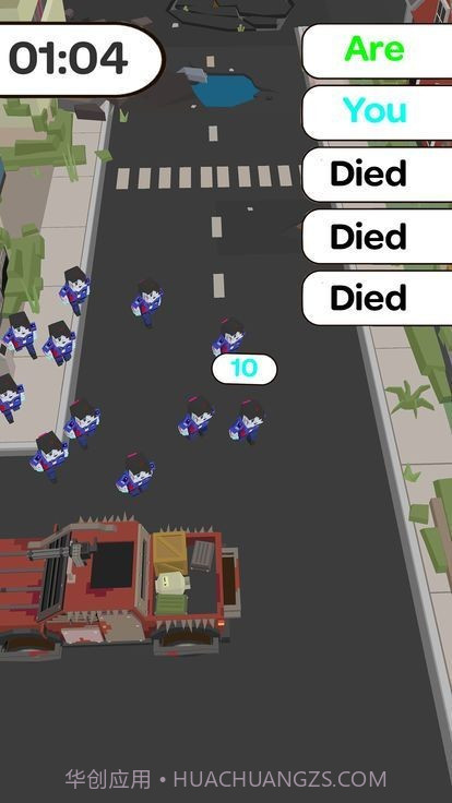 僵尸拥挤城市截图3