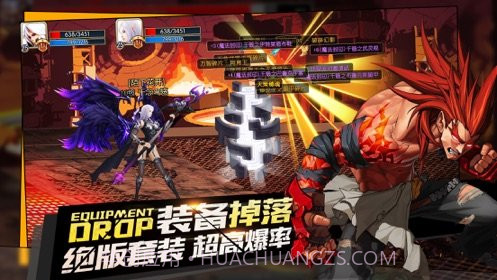 疾风剑魂地下城截图3 疾风剑魂地下城截图3