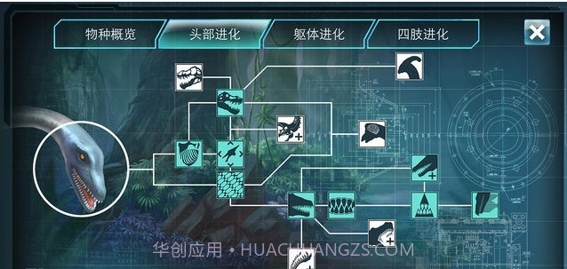 侏罗纪世界2截图3 侏罗纪世界2截图3