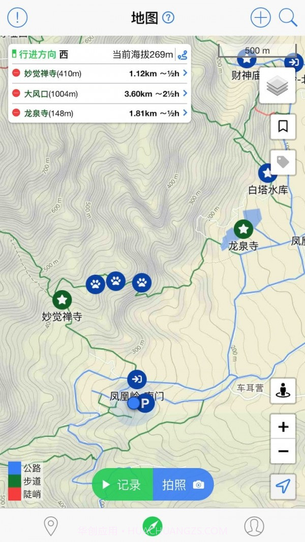 众途户外截图2 众途户外截图2