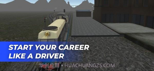 火车世界模拟器正式版截图3