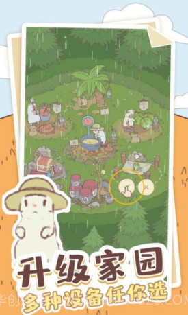 喵喵启示录截图3 喵喵启示录截图3