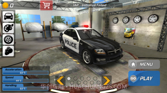 警察模拟器手游截图1 警察模拟器手游截图1