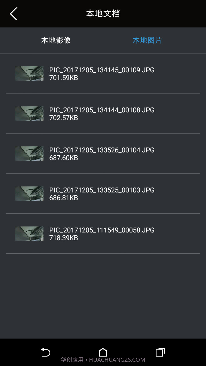 丰田DVR截图4 丰田DVR截图4