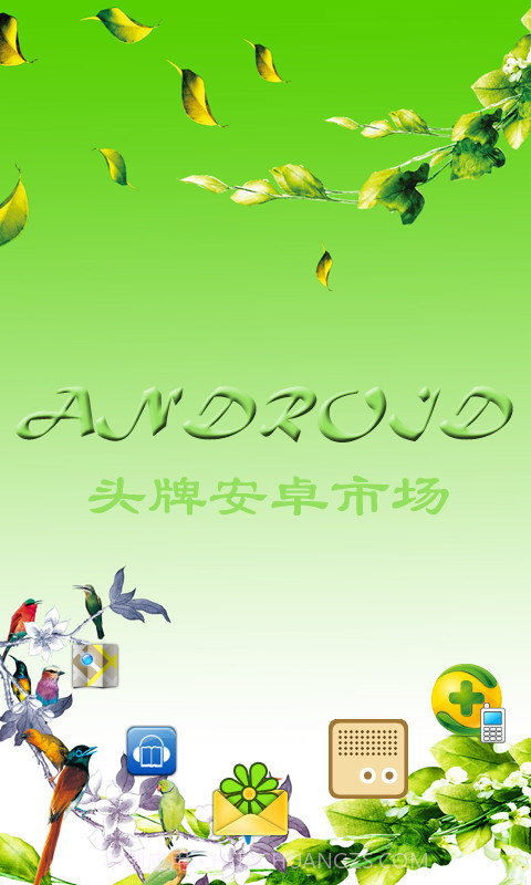 头牌安卓市场截图1