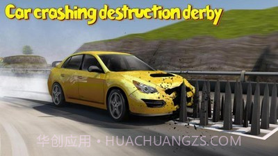 汽车驾驶轨道碰撞截图3 汽车驾驶轨道碰撞截图3