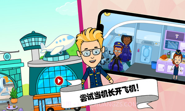 佩皮小镇挖掘机截图3 佩皮小镇挖掘机截图3