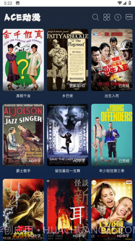 ACE动漫截图2 ACE动漫截图2