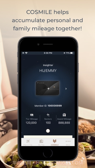 STARLUX(星宇航空)截图2