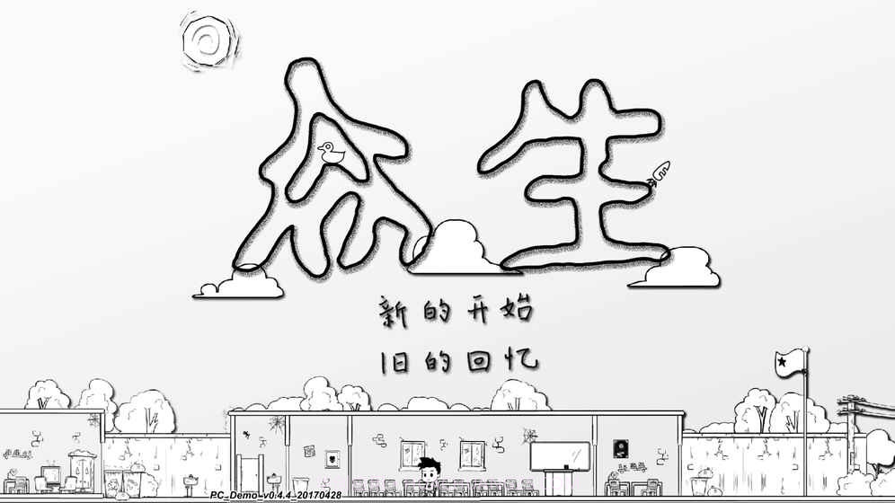 众生最新版v1.0截图1 众生最新版v1.0截图1