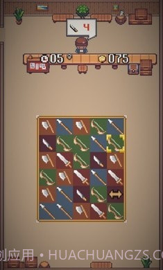 史密斯商店截图1 史密斯商店截图1