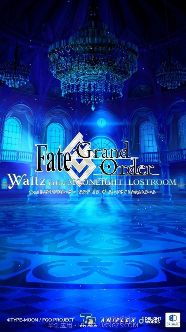 FGOWaltz截图1 FGOWaltz截图1