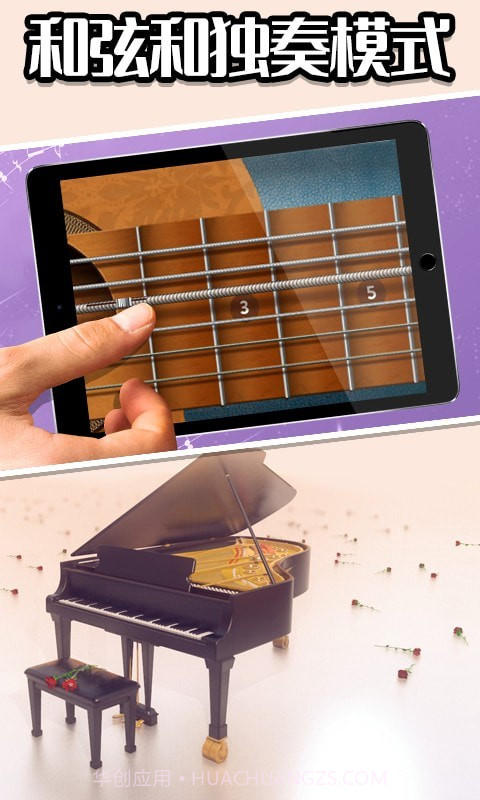 音乐制作模拟截图4 音乐制作模拟截图4