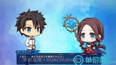 FGO爆衣塔防截图1 FGO爆衣塔防截图1