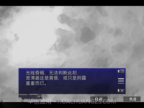 囚人的旋律截图2 囚人的旋律截图2