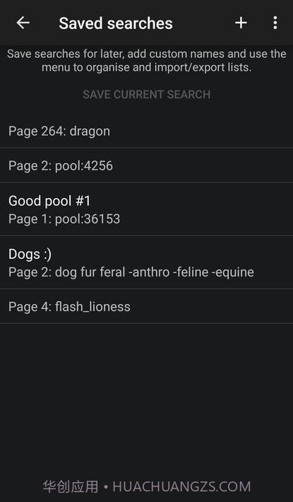 狼的仓库截图4 狼的仓库截图4