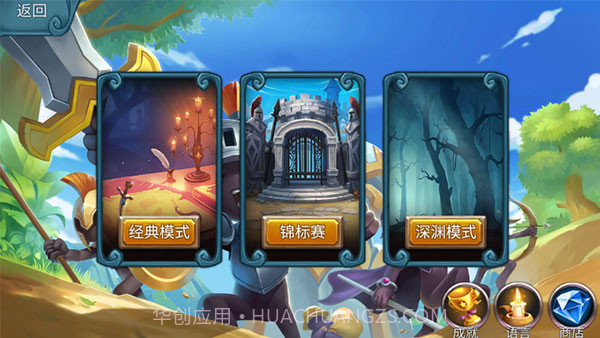 火柴人战争2奥德赛截图2 火柴人战争2奥德赛截图2