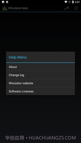 winlator模拟器截图3