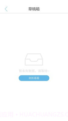 叮当助手截图5 叮当助手截图5