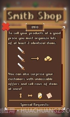 史密斯商店截图2 史密斯商店截图2