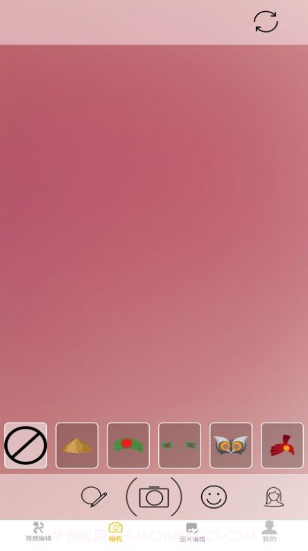 一键P图神器截图1