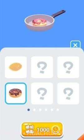 全民吃货大对决手游截图1 全民吃货大对决手游截图1