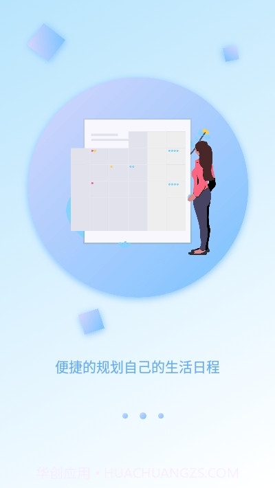 笔记(便签笔记本备忘录)截图2