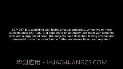 SCP-087截图2 SCP-087截图2