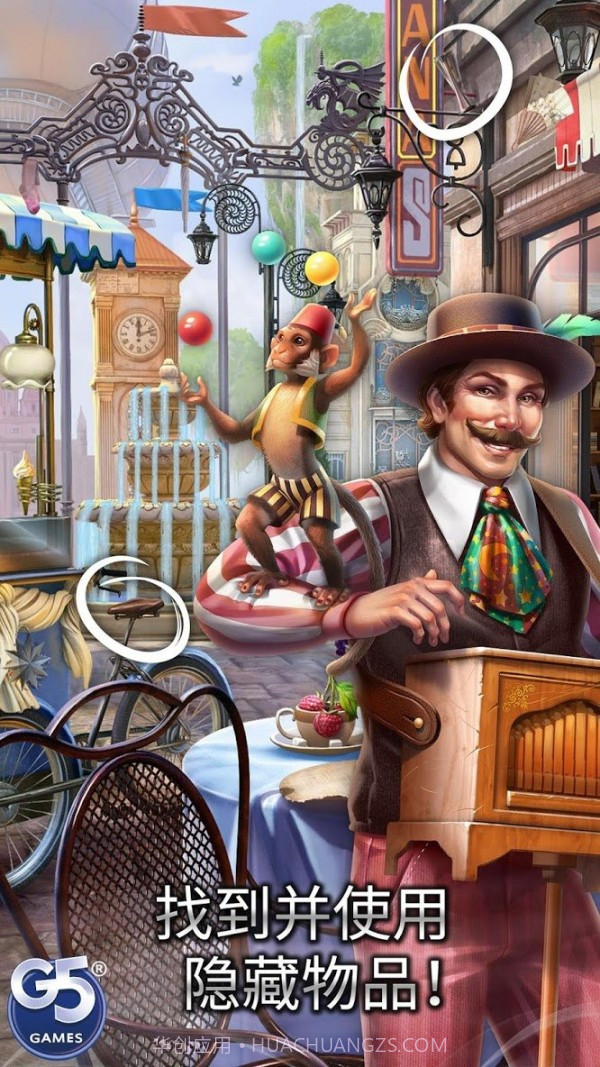 双月寻物游戏截图2 双月寻物游戏截图2