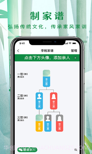 云谱聚客截图1