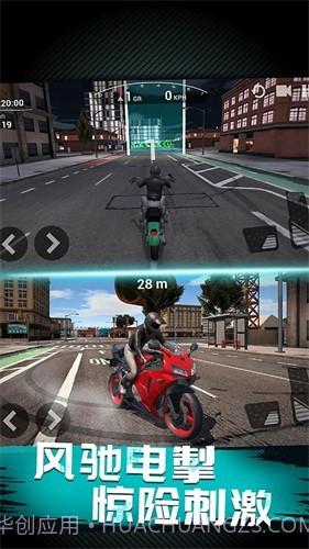 摩托压弯模拟截图2 摩托压弯模拟截图2